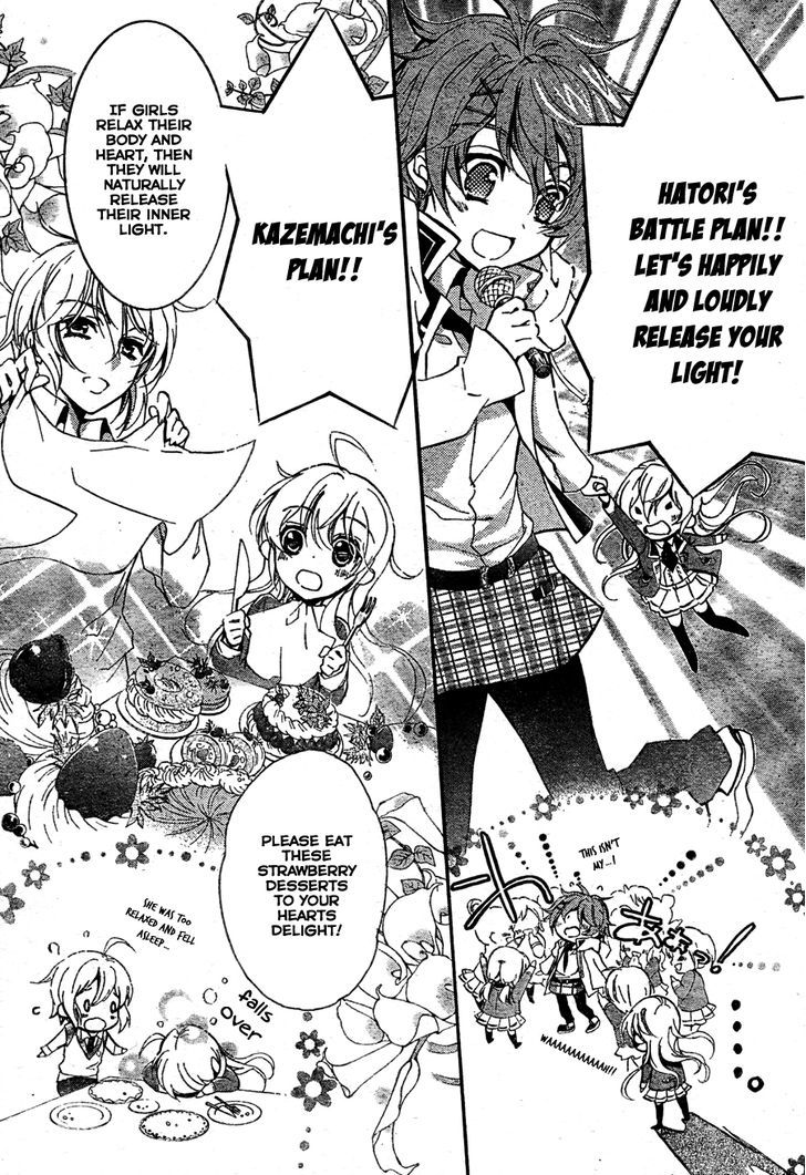 Super Darling! - Vol.1 Chapter 2 : The Legend Unfolds!! Air, Sakura, And Gossip