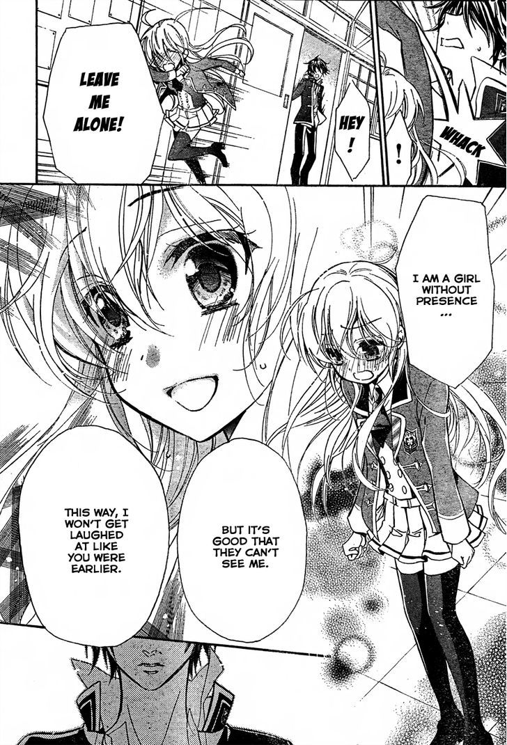 Super Darling! - Vol.1 Chapter 2 : The Legend Unfolds!! Air, Sakura, And Gossip