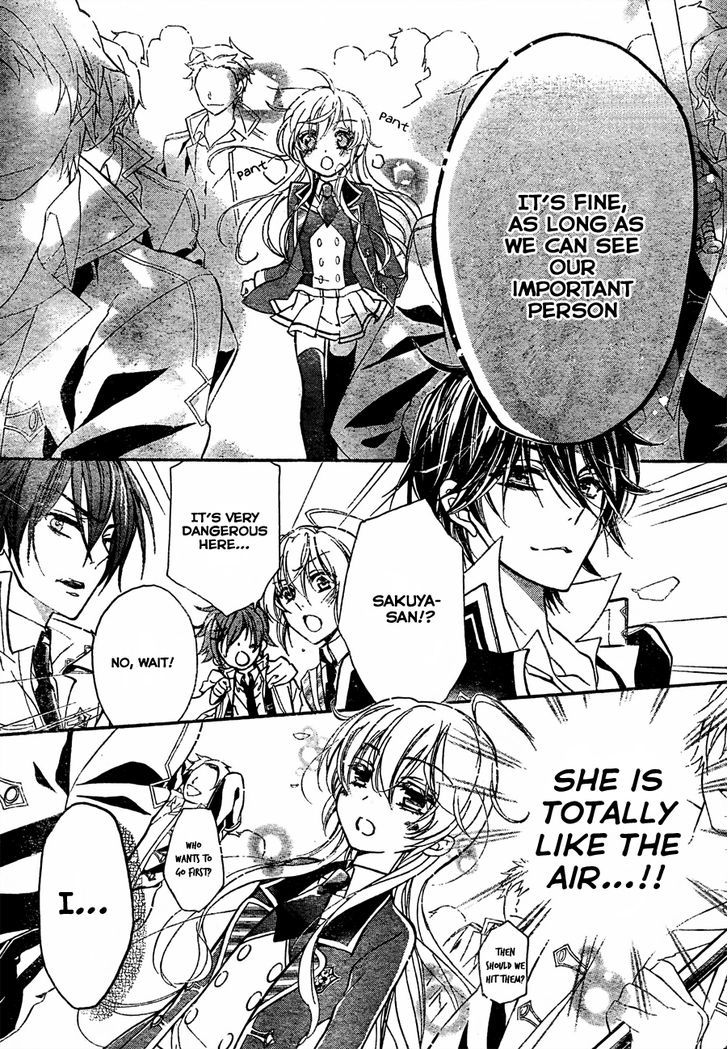 Super Darling! - Vol.1 Chapter 2 : The Legend Unfolds!! Air, Sakura, And Gossip