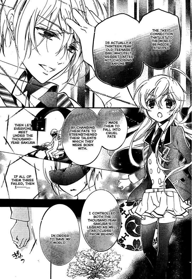 Super Darling! - Vol.2 Chapter 8 : World End