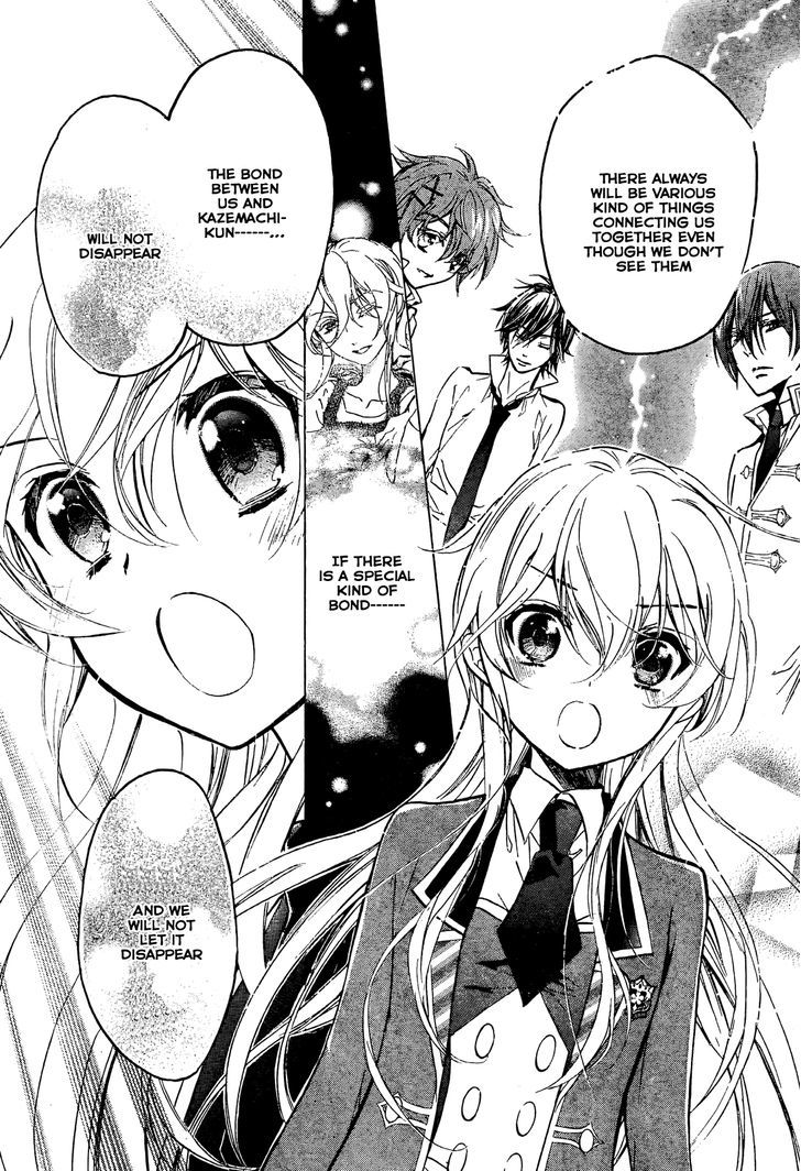 Super Darling! - Vol.2 Chapter 8 : World End