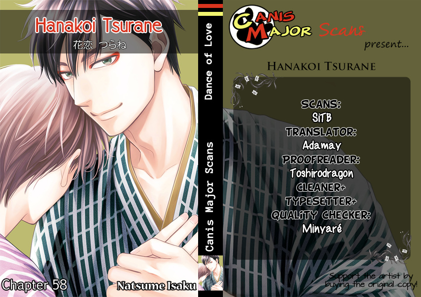 Hanakoi Tsurane - Chapter 58