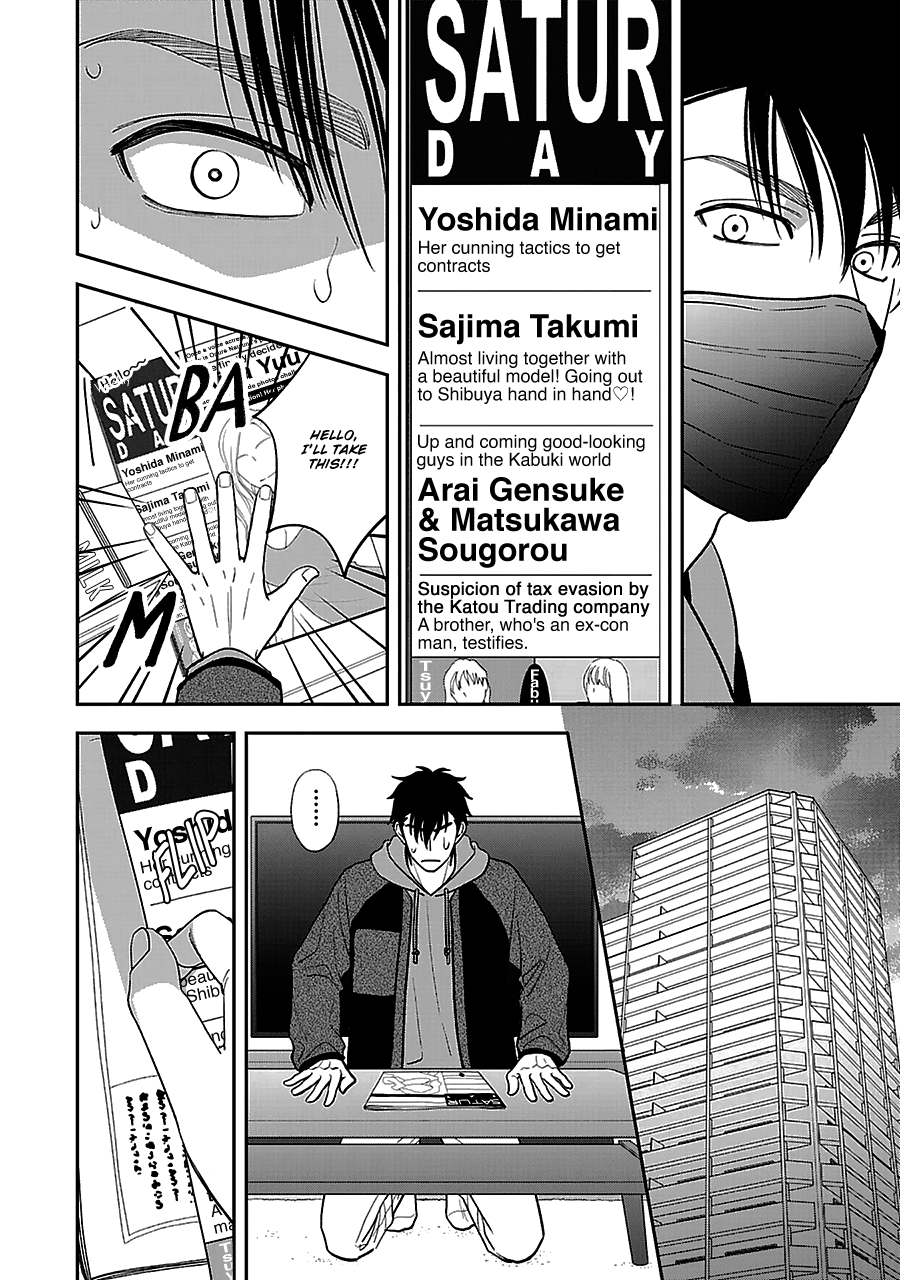 Hanakoi Tsurane - Chapter 58