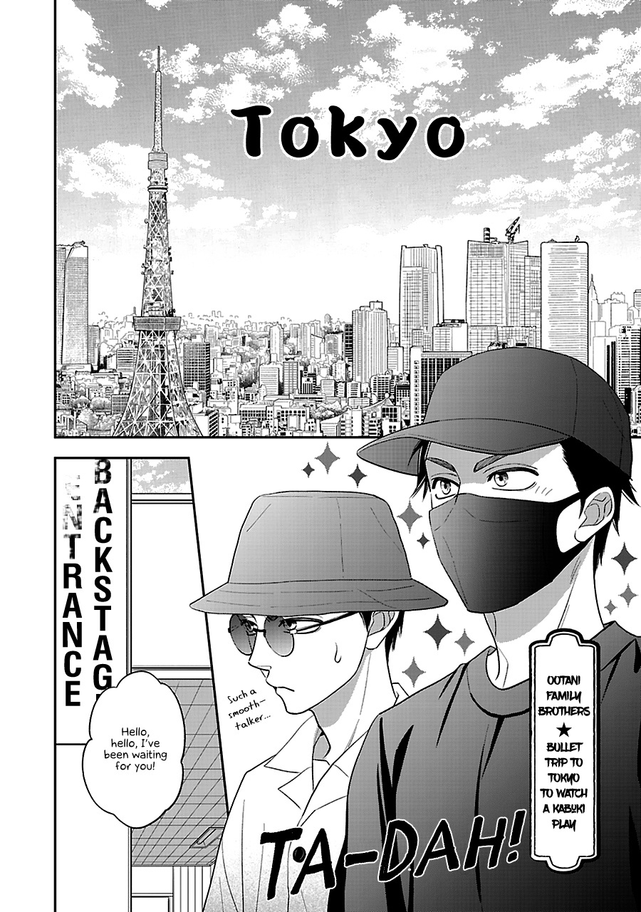 Hanakoi Tsurane - Chapter 56