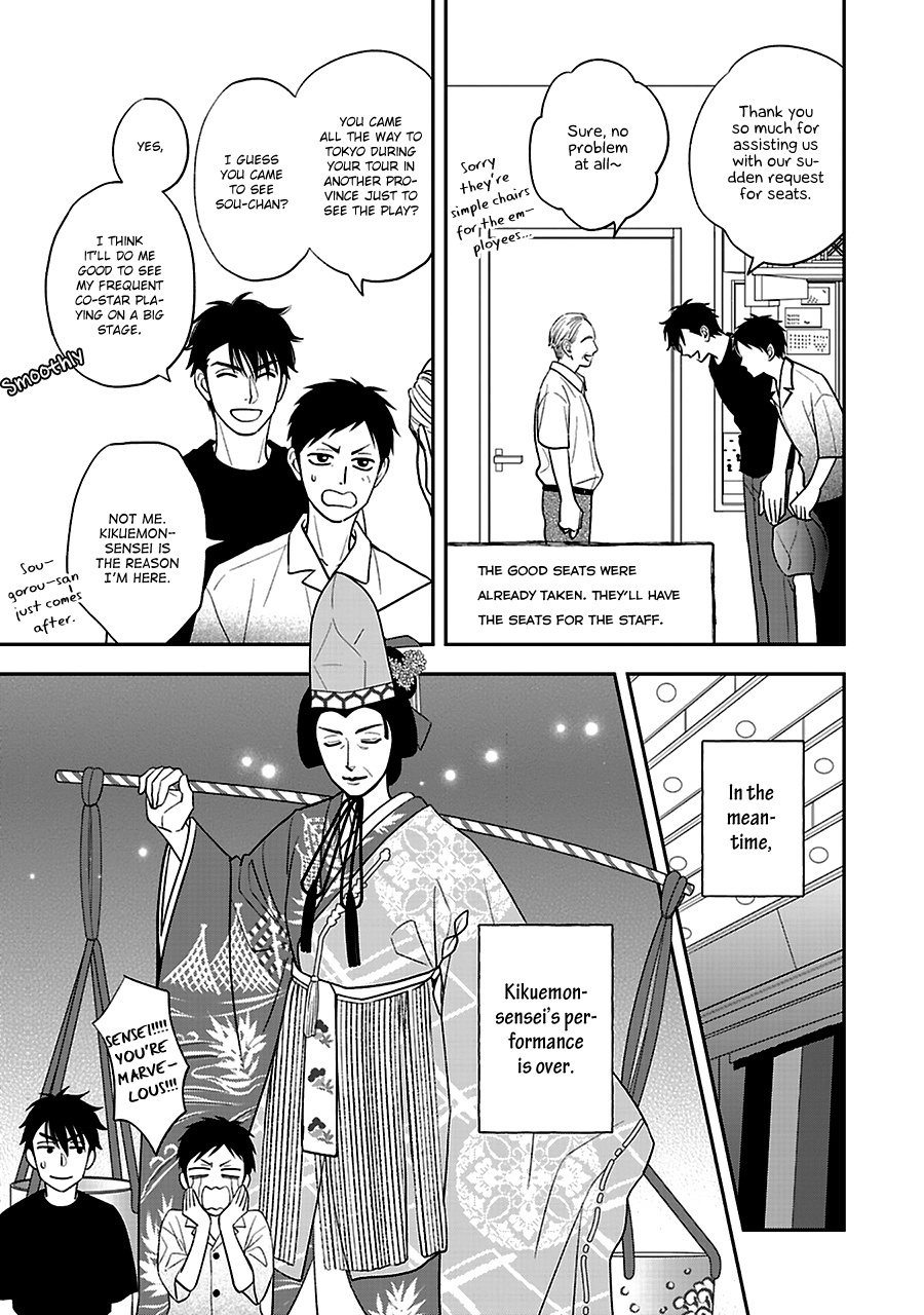 Hanakoi Tsurane - Chapter 56