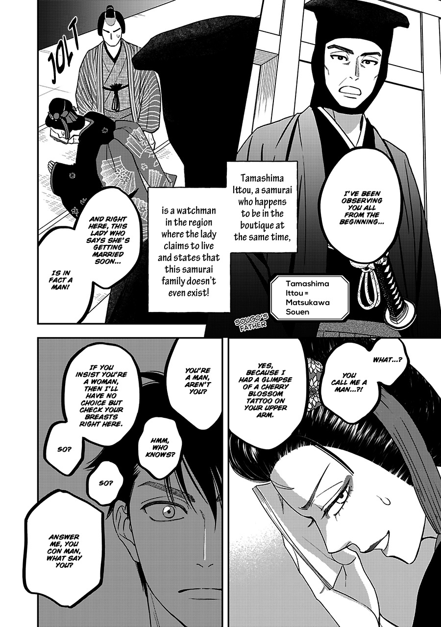 Hanakoi Tsurane - Chapter 56