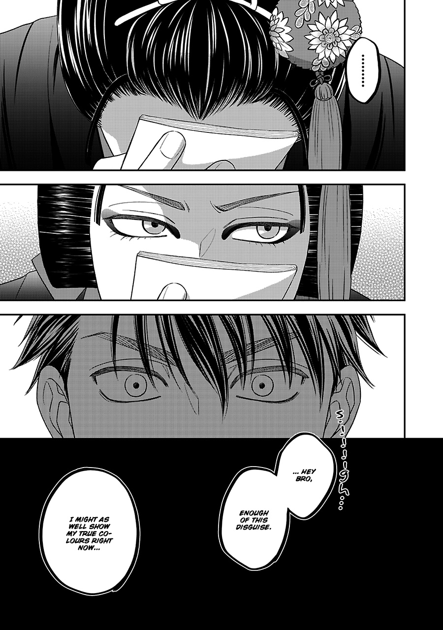 Hanakoi Tsurane - Chapter 56