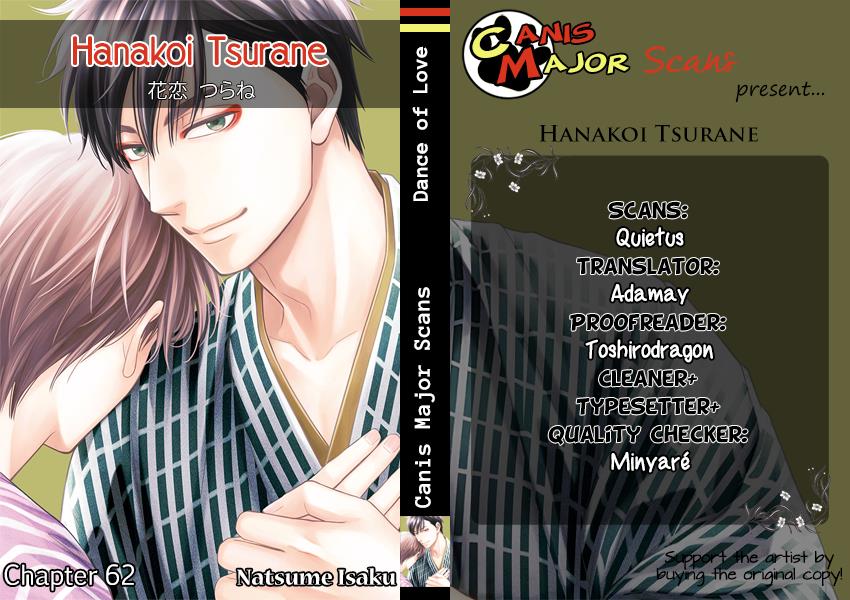 Hanakoi Tsurane - Vol.10 Chapter 62