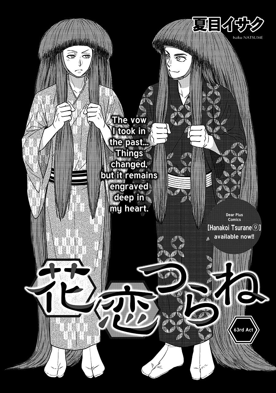 Hanakoi Tsurane - Vol.10 Chapter 63