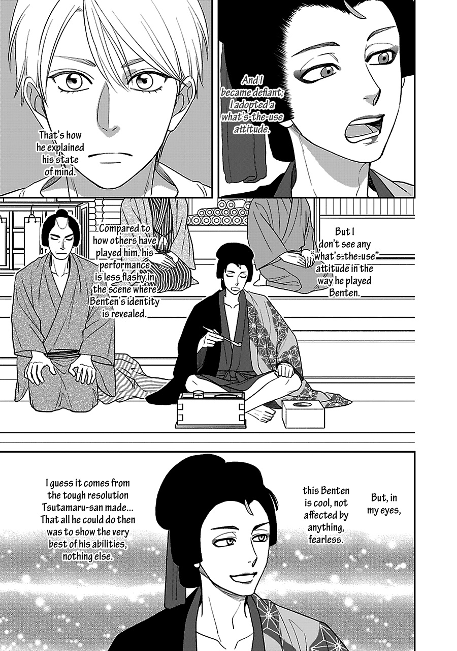 Hanakoi Tsurane - Chapter 55