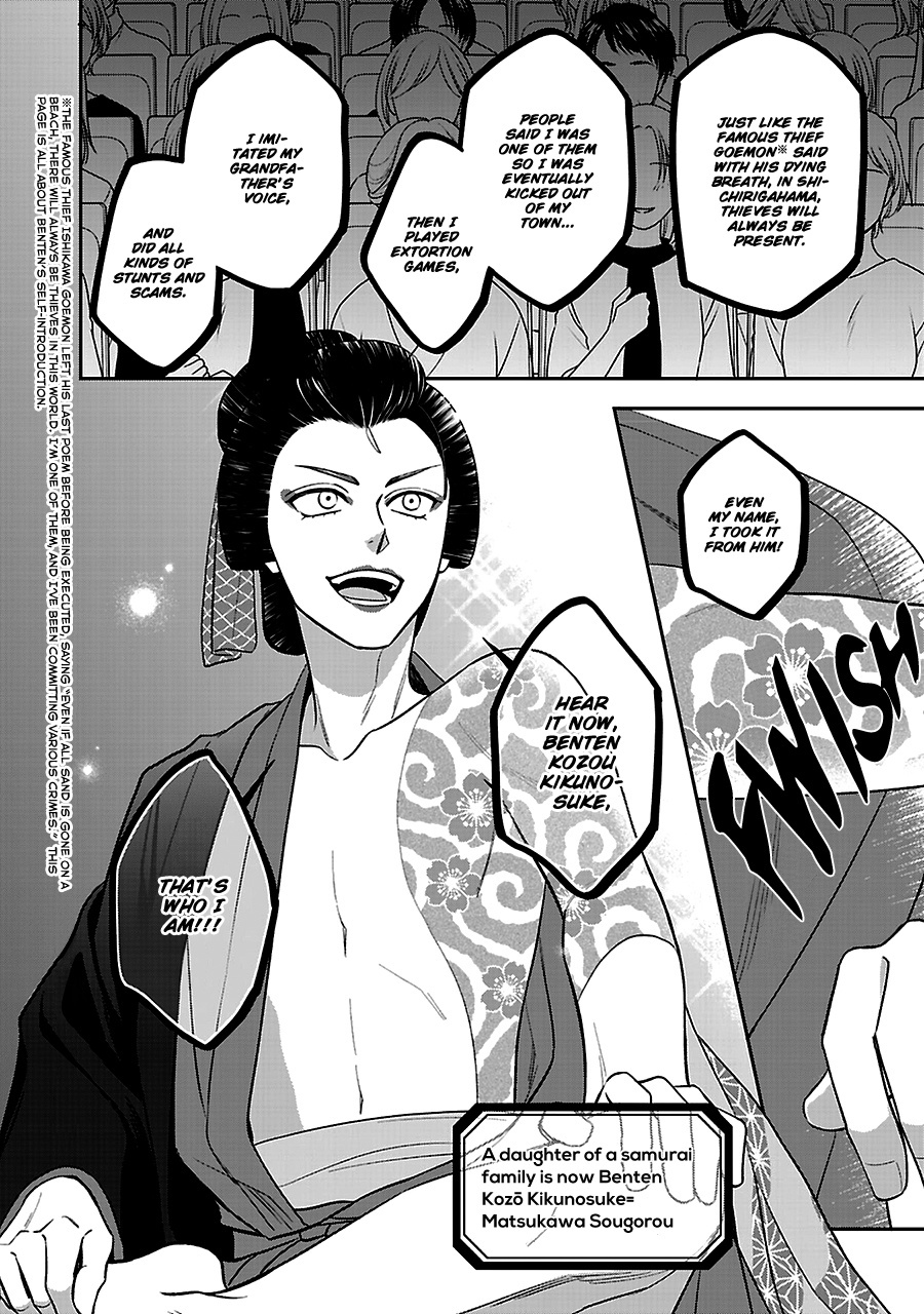 Hanakoi Tsurane - Chapter 57