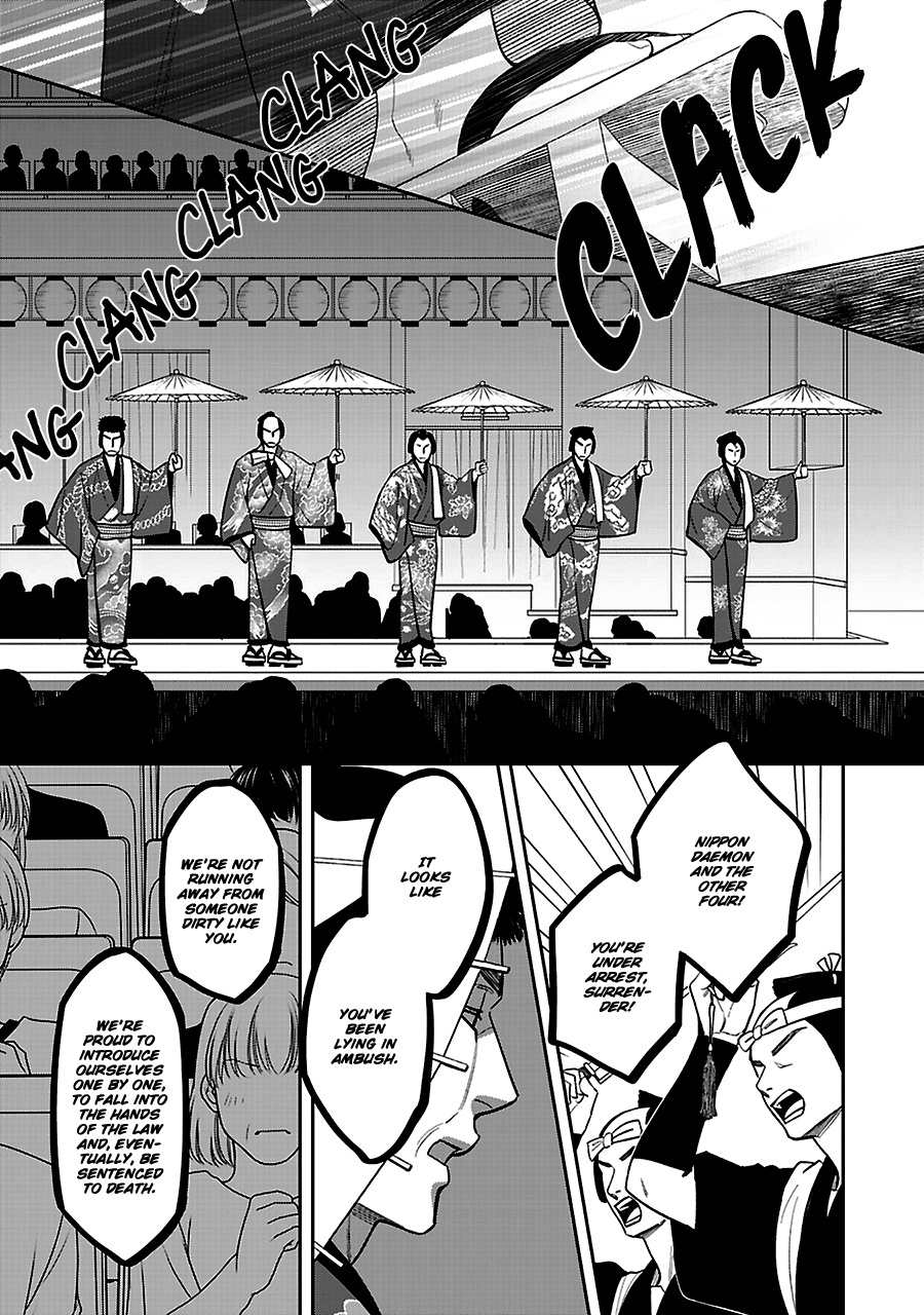 Hanakoi Tsurane - Chapter 57