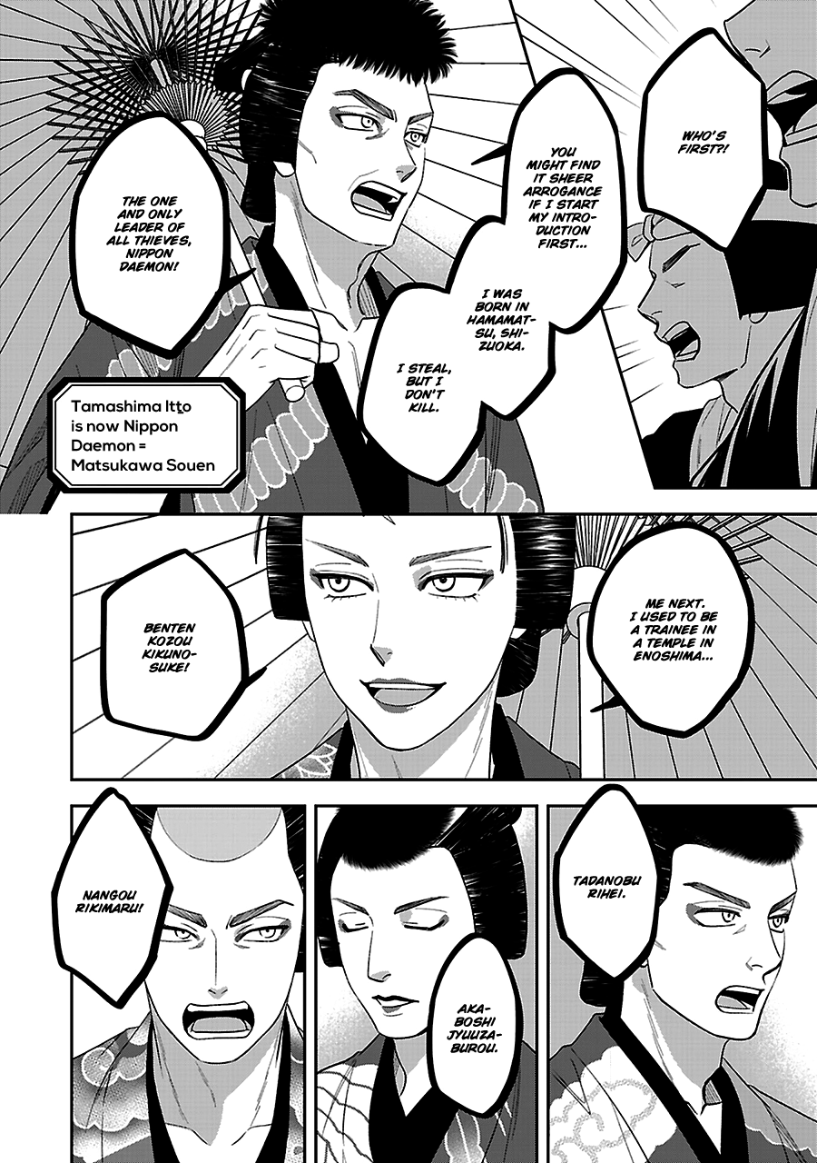 Hanakoi Tsurane - Chapter 57