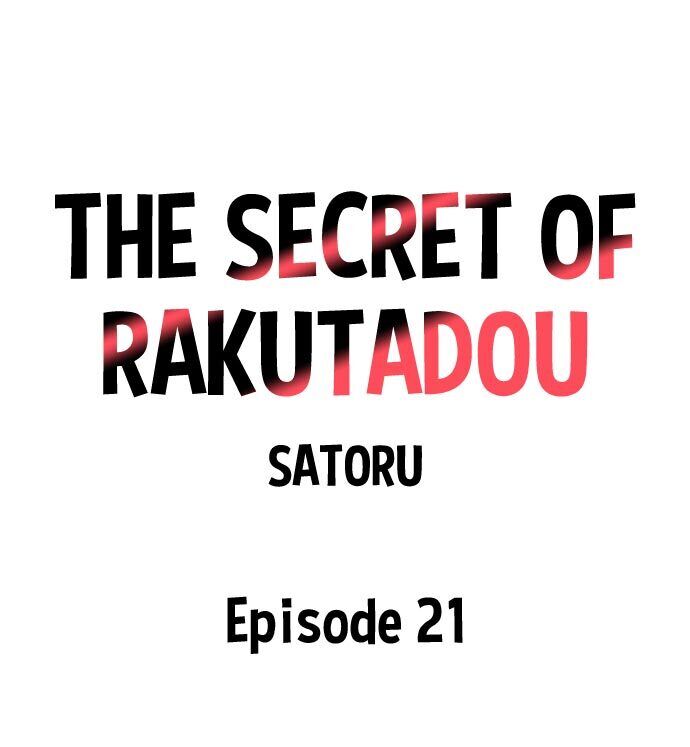 The Secret Of Rakutadou - Chapter 21