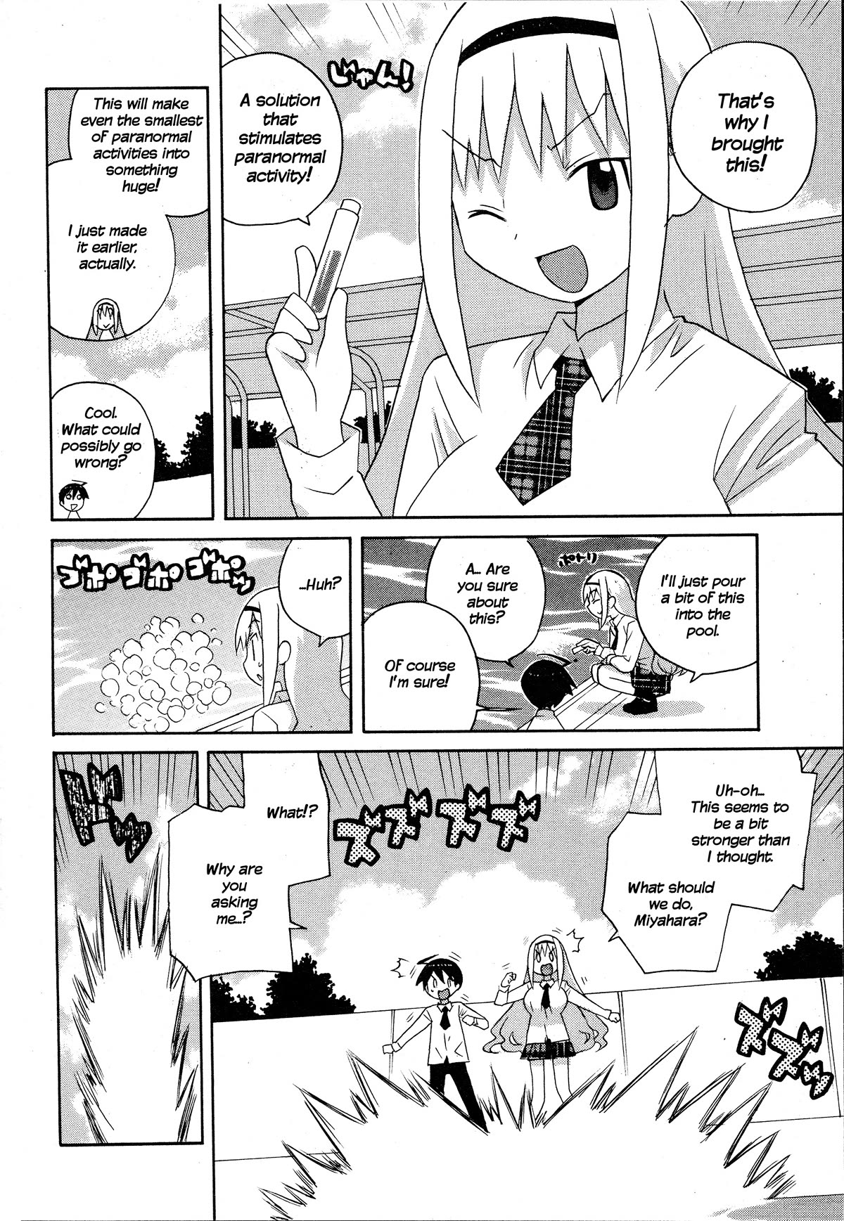 Bakekano - Chapter 18: Go, Go, Occult Club