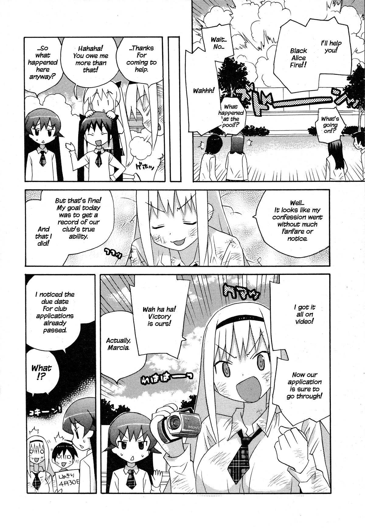 Bakekano - Chapter 18: Go, Go, Occult Club