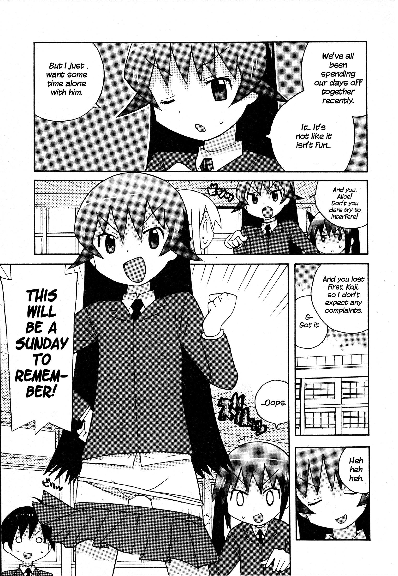 Bakekano - Vol.2 Chapter 20: Sunday Date