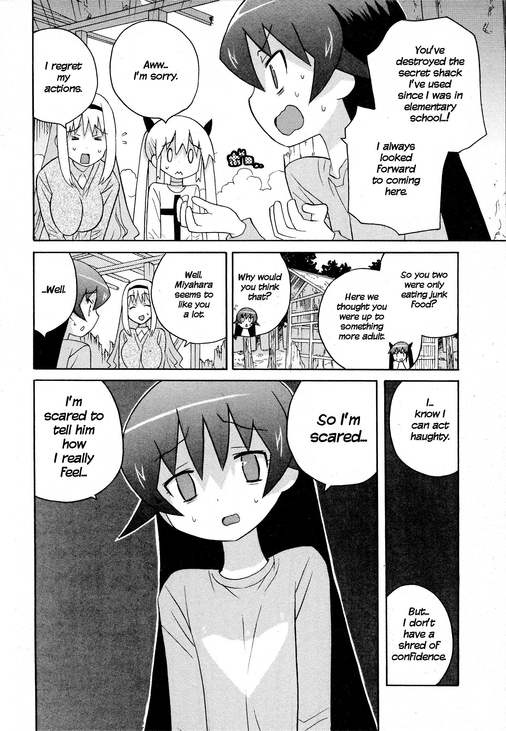 Bakekano - Vol.2 Chapter 20: Sunday Date