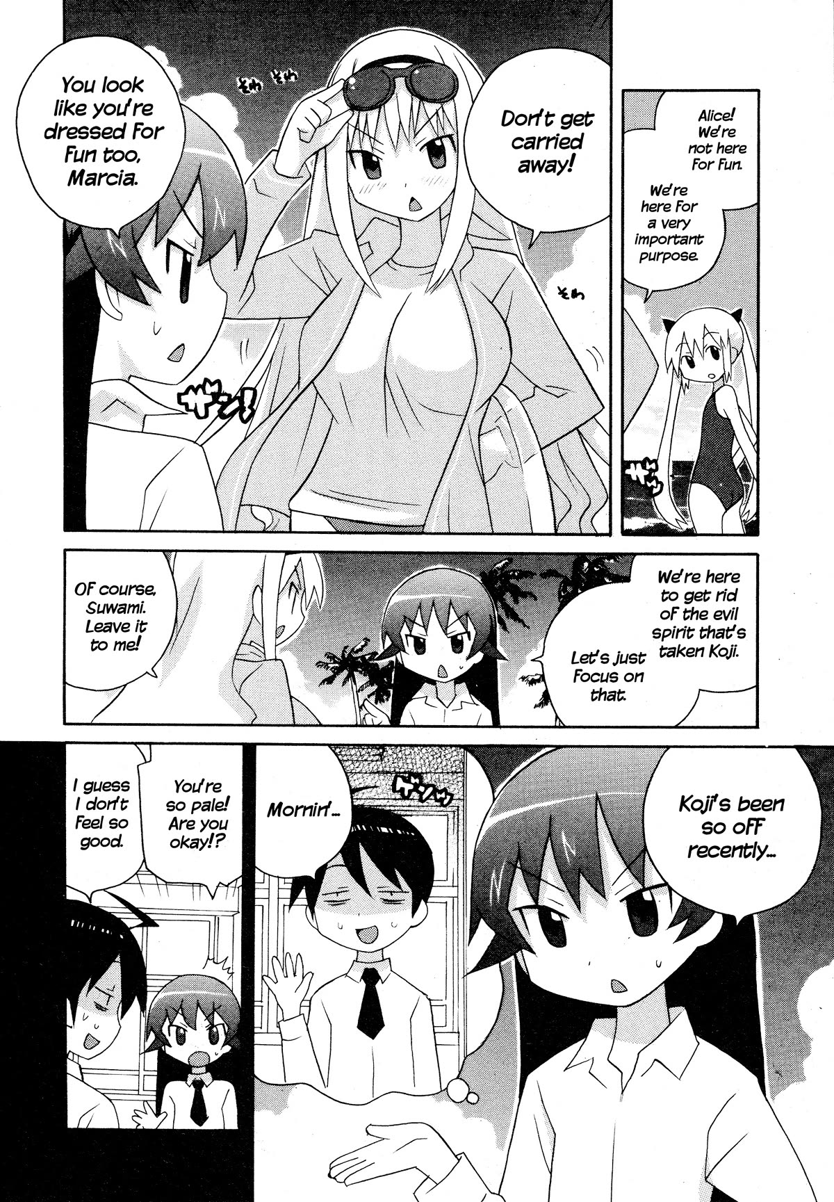 Bakekano - Chapter 17: Ghostly White Beach