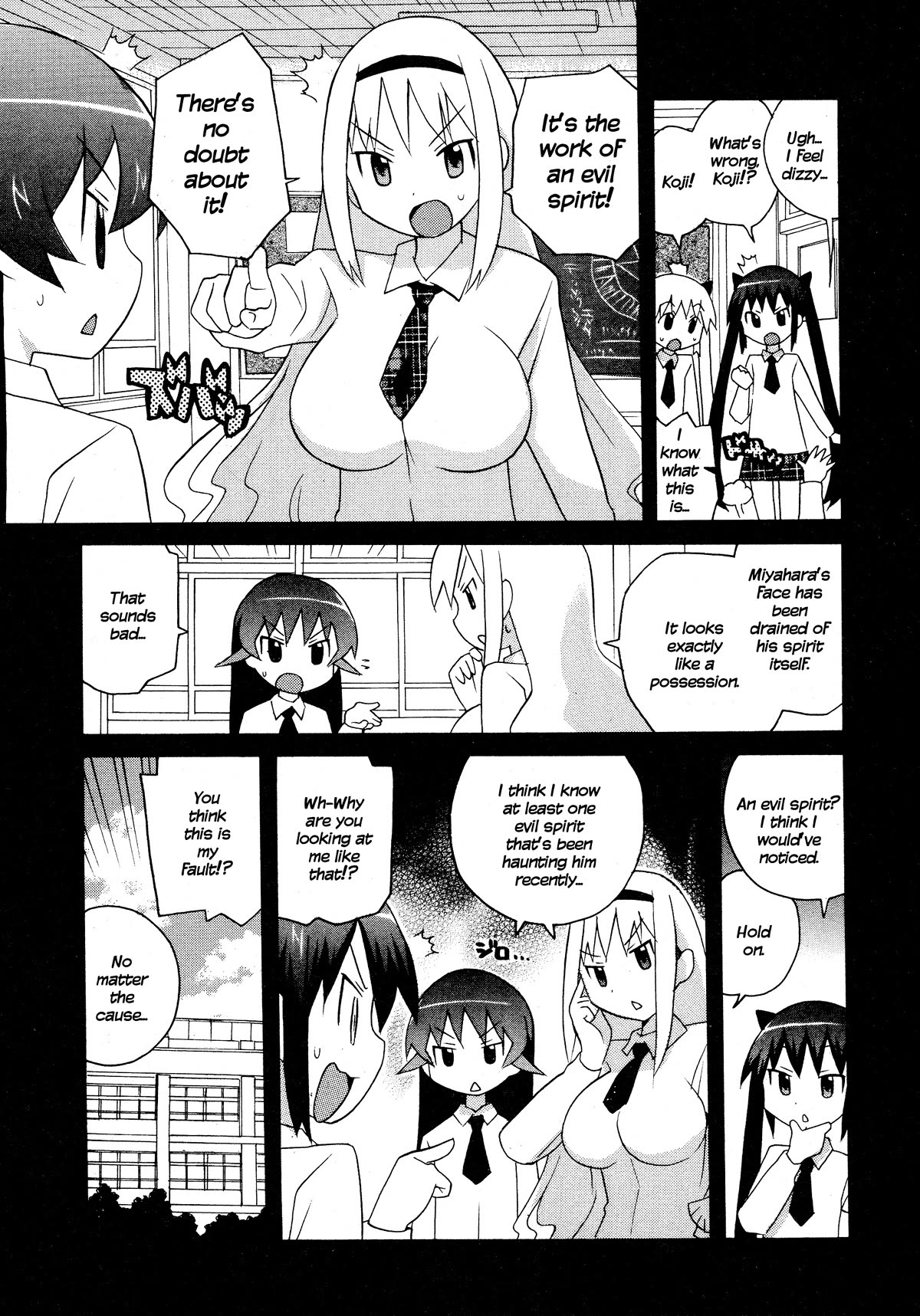 Bakekano - Chapter 17: Ghostly White Beach