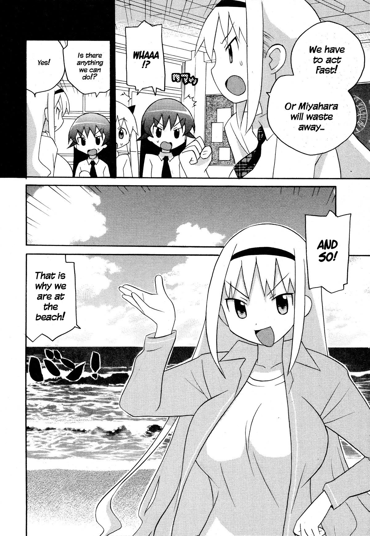 Bakekano - Chapter 17: Ghostly White Beach