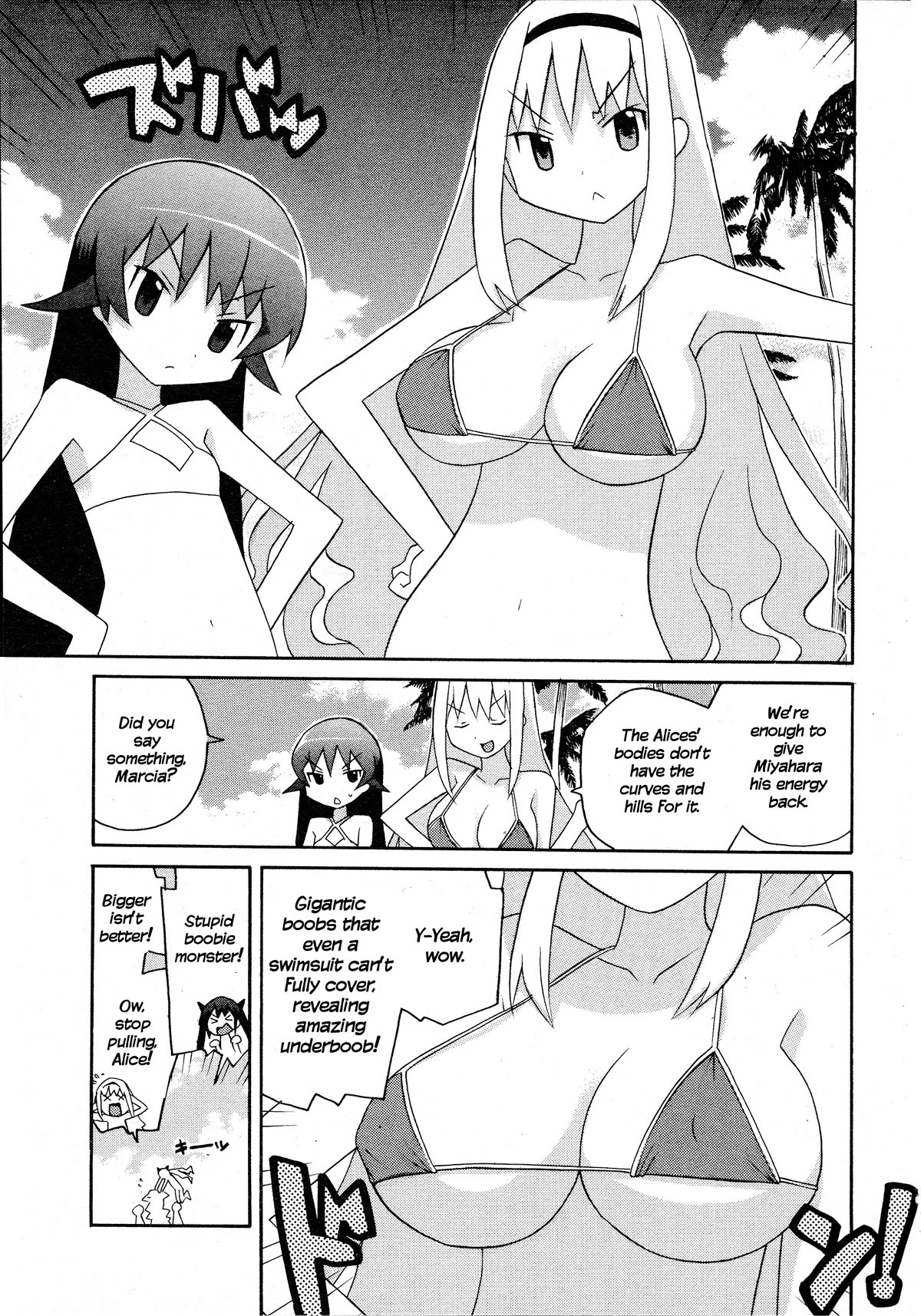 Bakekano - Chapter 17: Ghostly White Beach