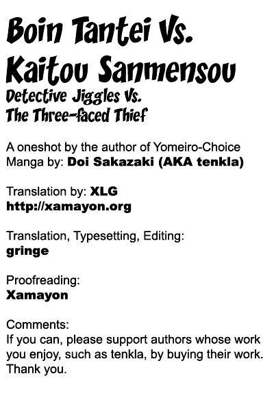 Boin Tantei Vs. Kaitou Sanmensou - Chapter Oneshot