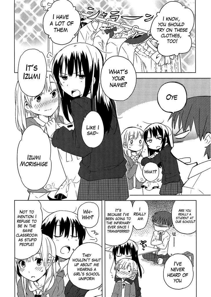 Miki No Houkago - Chapter 2 : Friends Chapter 2