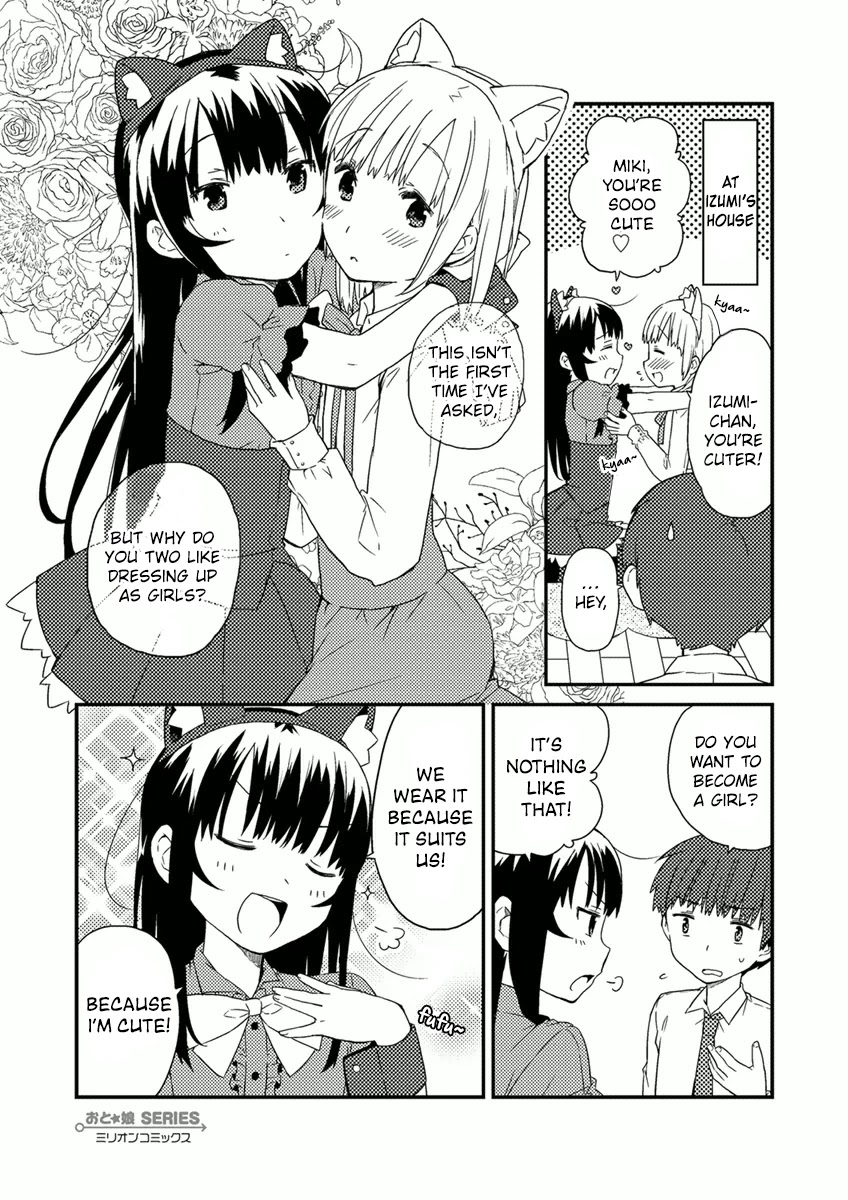 Miki No Houkago - Chapter 7.6: Volume Extras