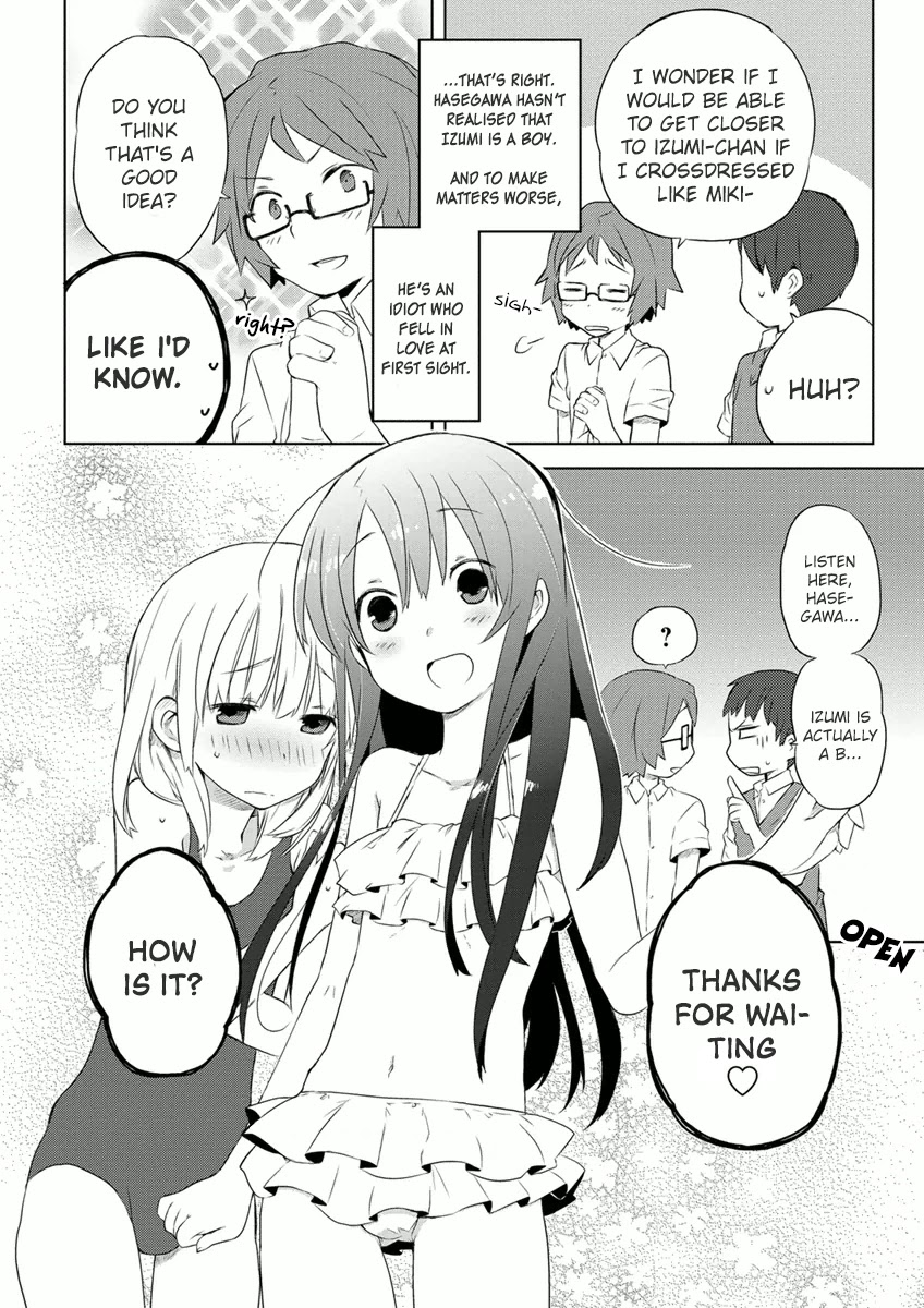 Miki No Houkago - Chapter 5: A Maiden's Heart