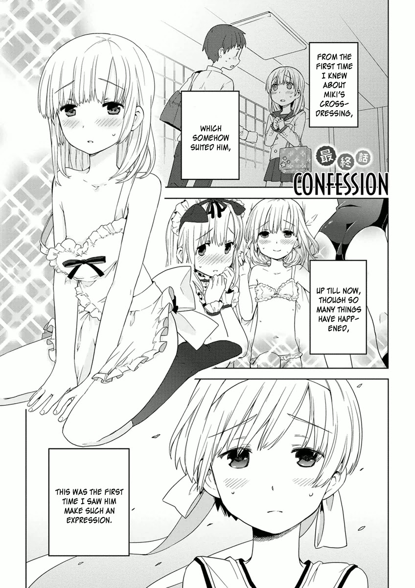 Miki No Houkago - Chapter 7: Confession