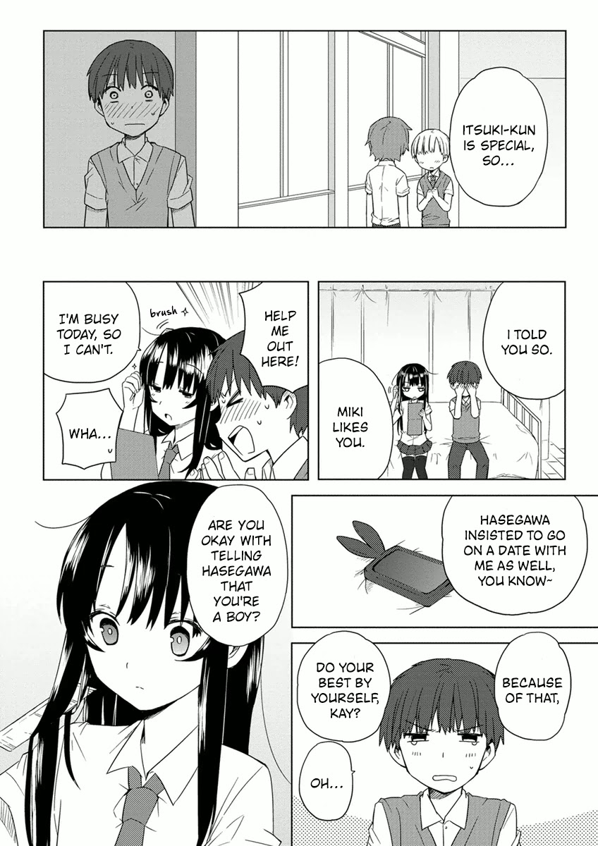 Miki No Houkago - Chapter 7: Confession