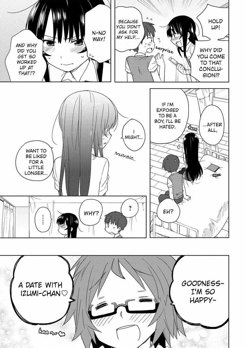 Miki No Houkago - Chapter 7: Confession