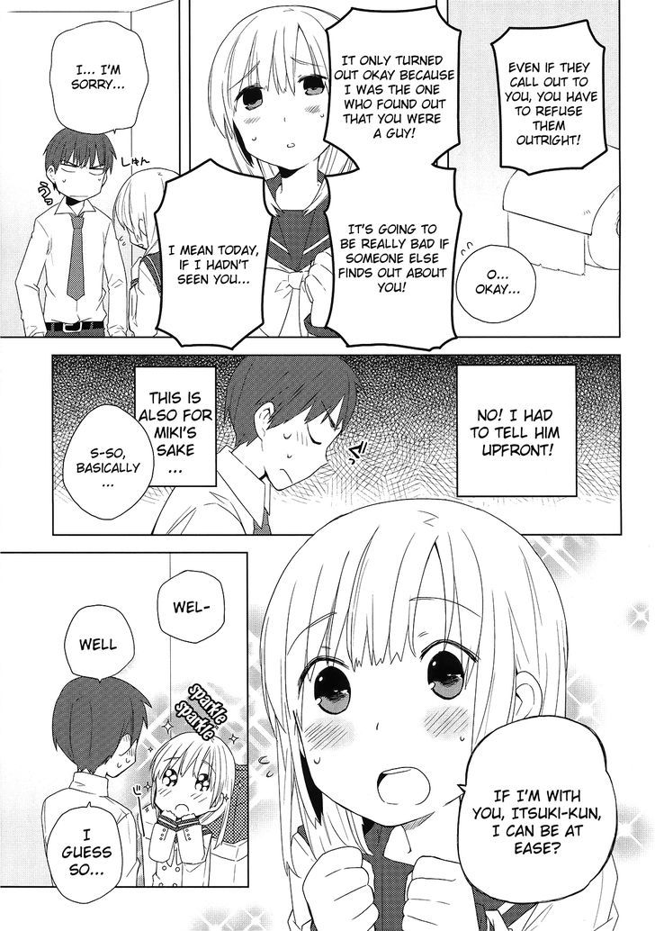 Miki No Houkago - Chapter 1 : The Shopping Chapter