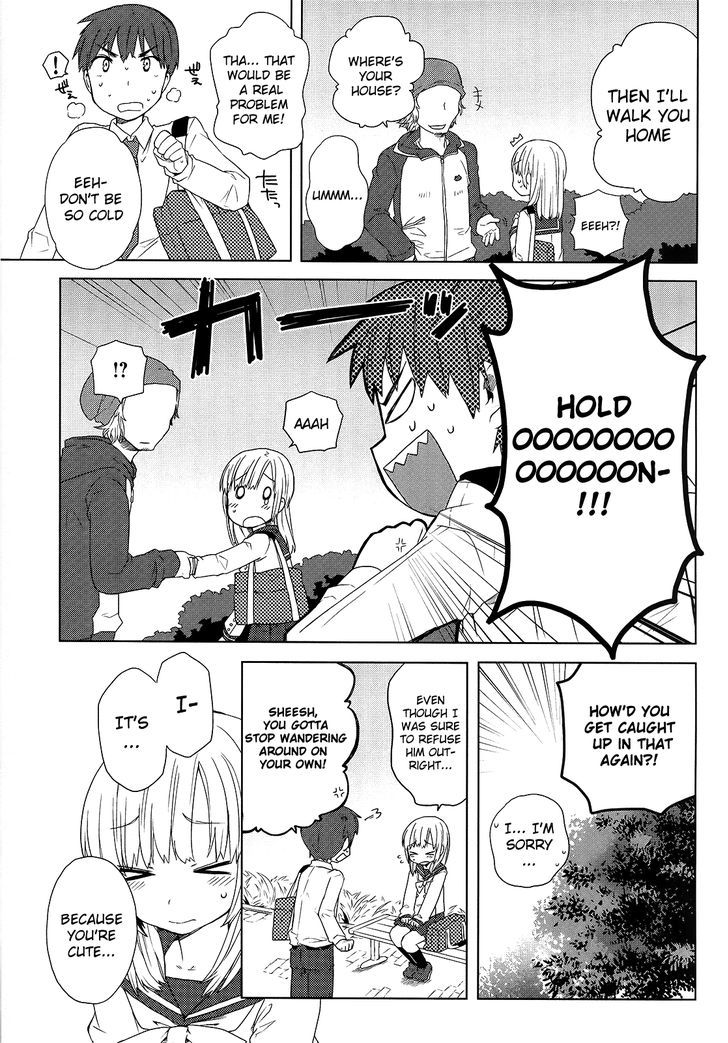 Miki No Houkago - Chapter 1 : The Shopping Chapter