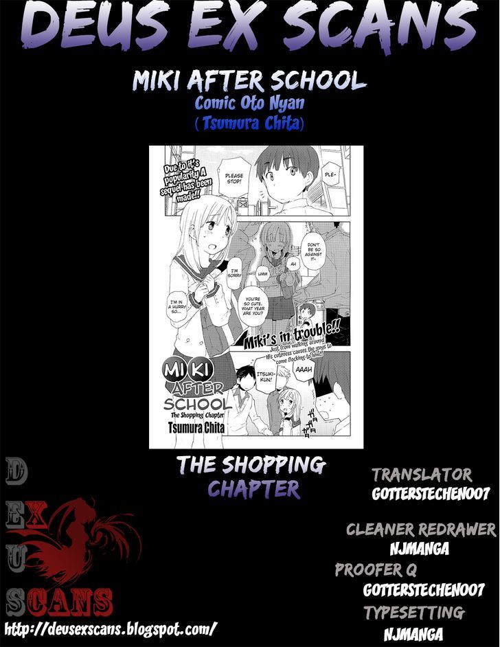 Miki No Houkago - Chapter 1 : The Shopping Chapter