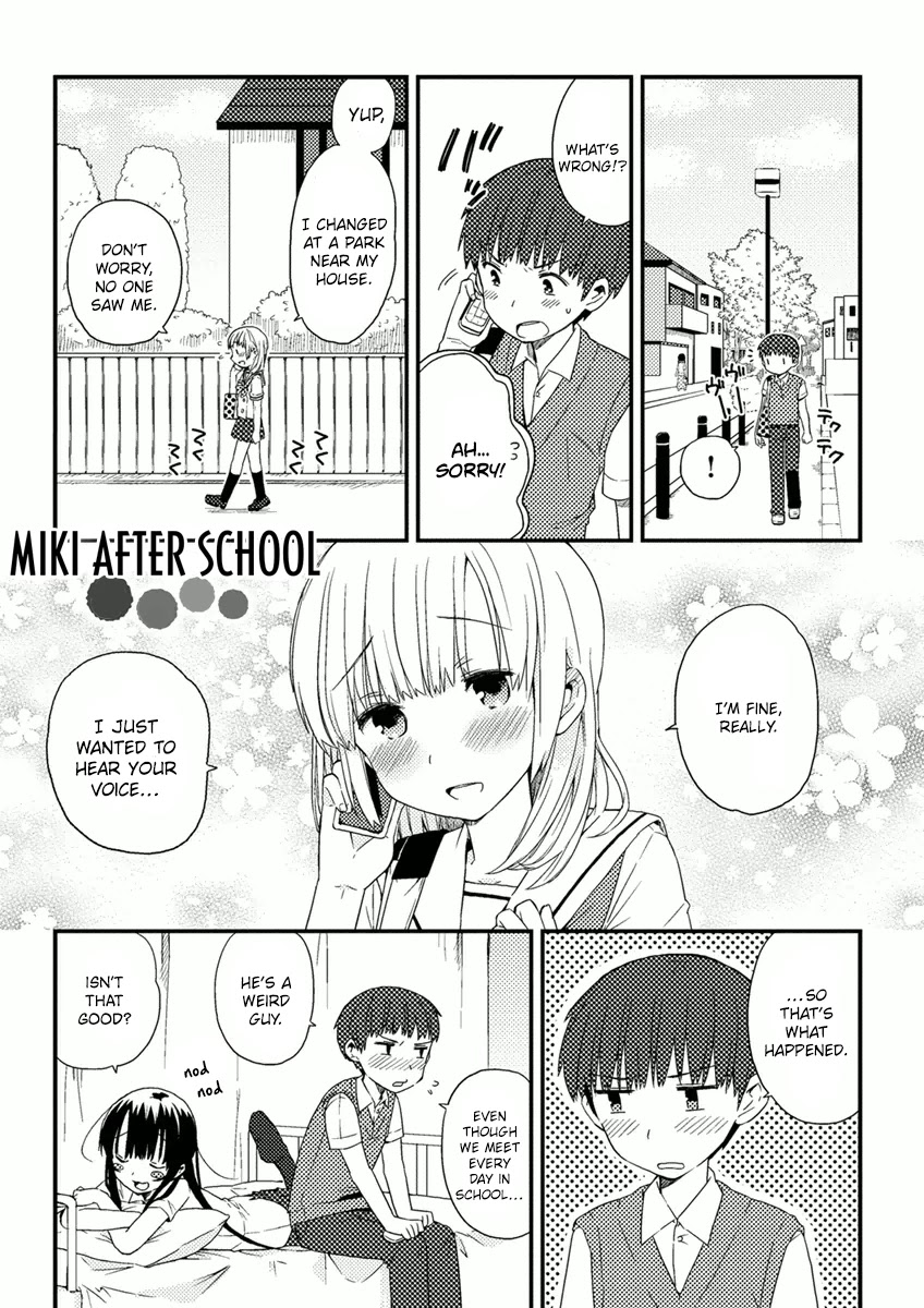 Miki No Houkago - Chapter 7.5