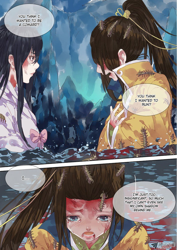 Dongguo Xiaojie - Chapter 6.1 : Darkness