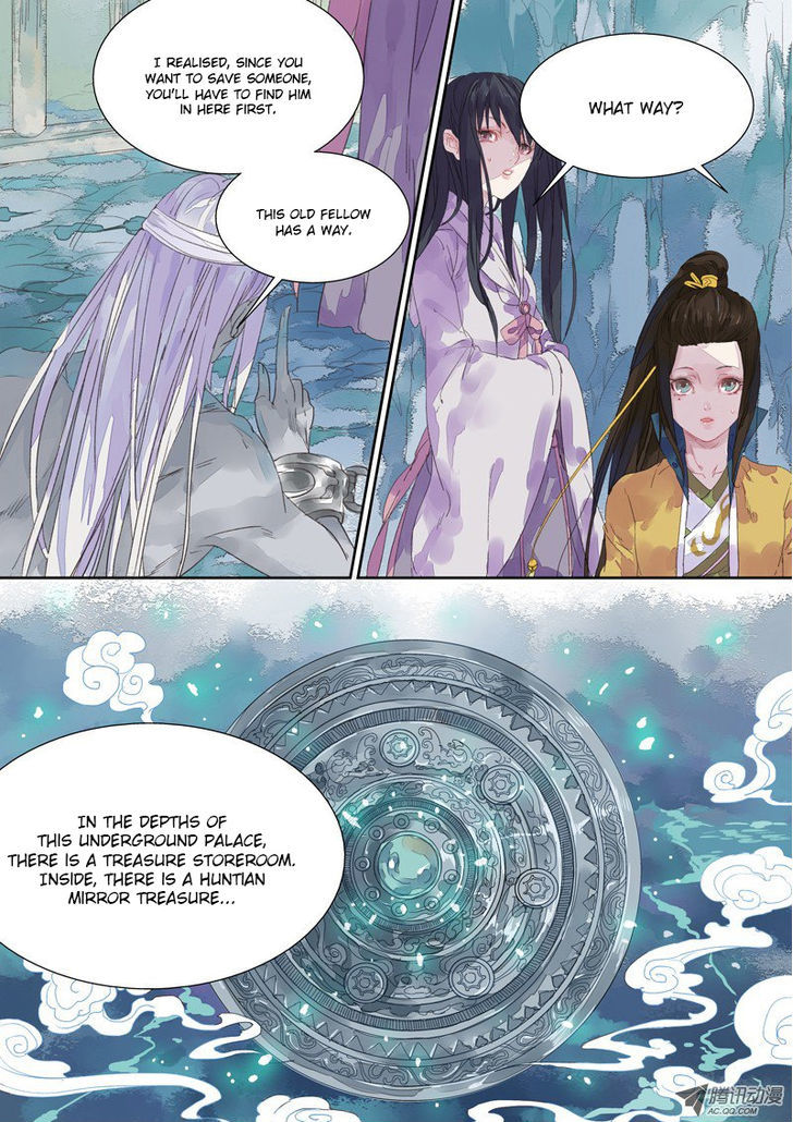 Dongguo Xiaojie - Chapter 4.4 : Gold