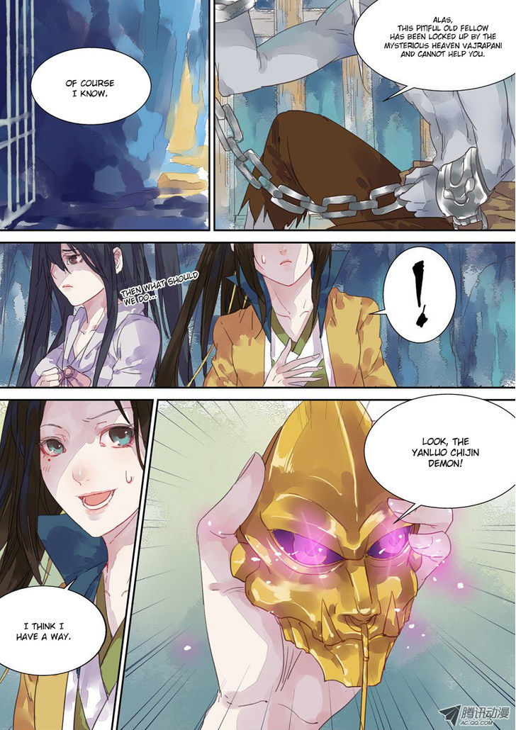 Dongguo Xiaojie - Chapter 4.4 : Gold