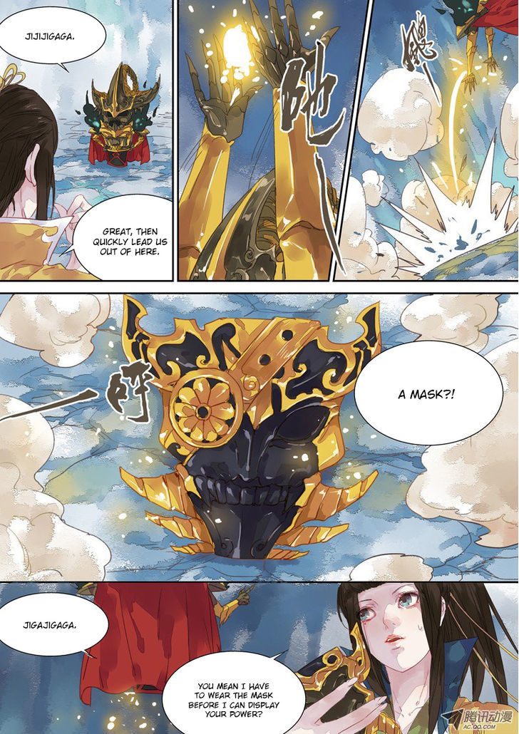 Dongguo Xiaojie - Chapter 4.4 : Gold