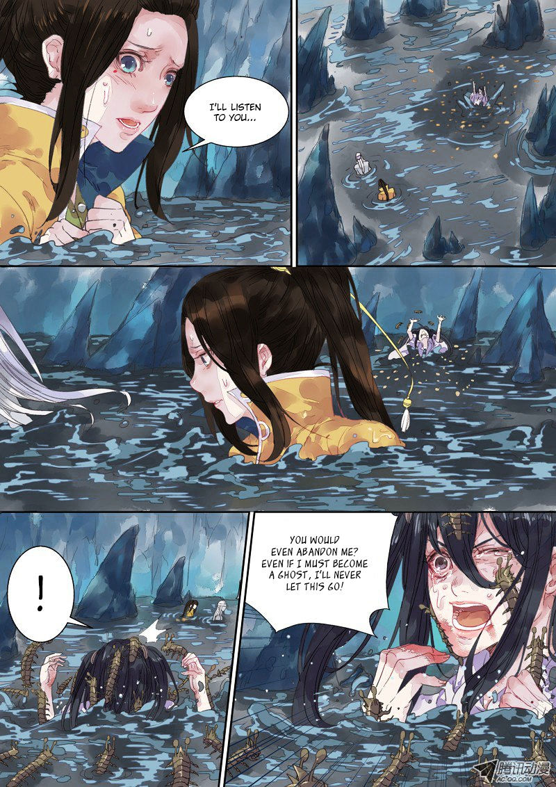 Dongguo Xiaojie - Chapter 5.5 : Escape