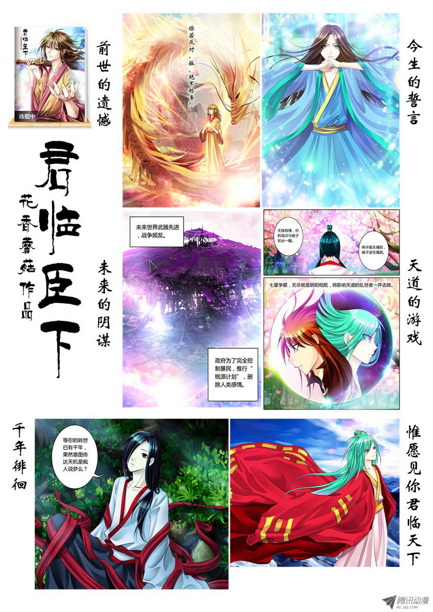 Dongguo Xiaojie - Chapter 5.4 : Difficulty