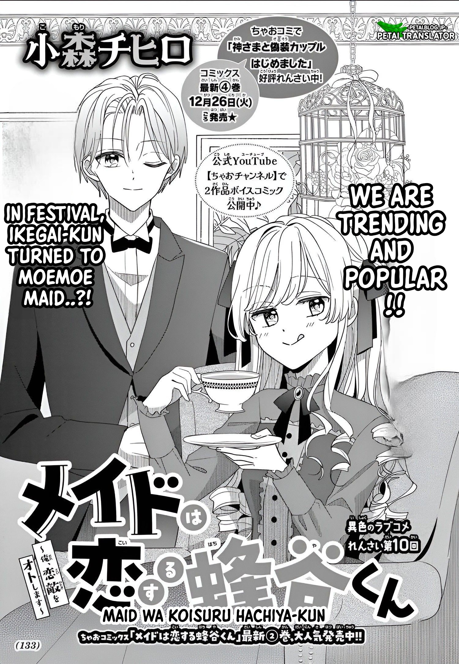 Maid Wa Koisuru Hachiya-Kun - Vol.3 Chapter 10: Chapter 10