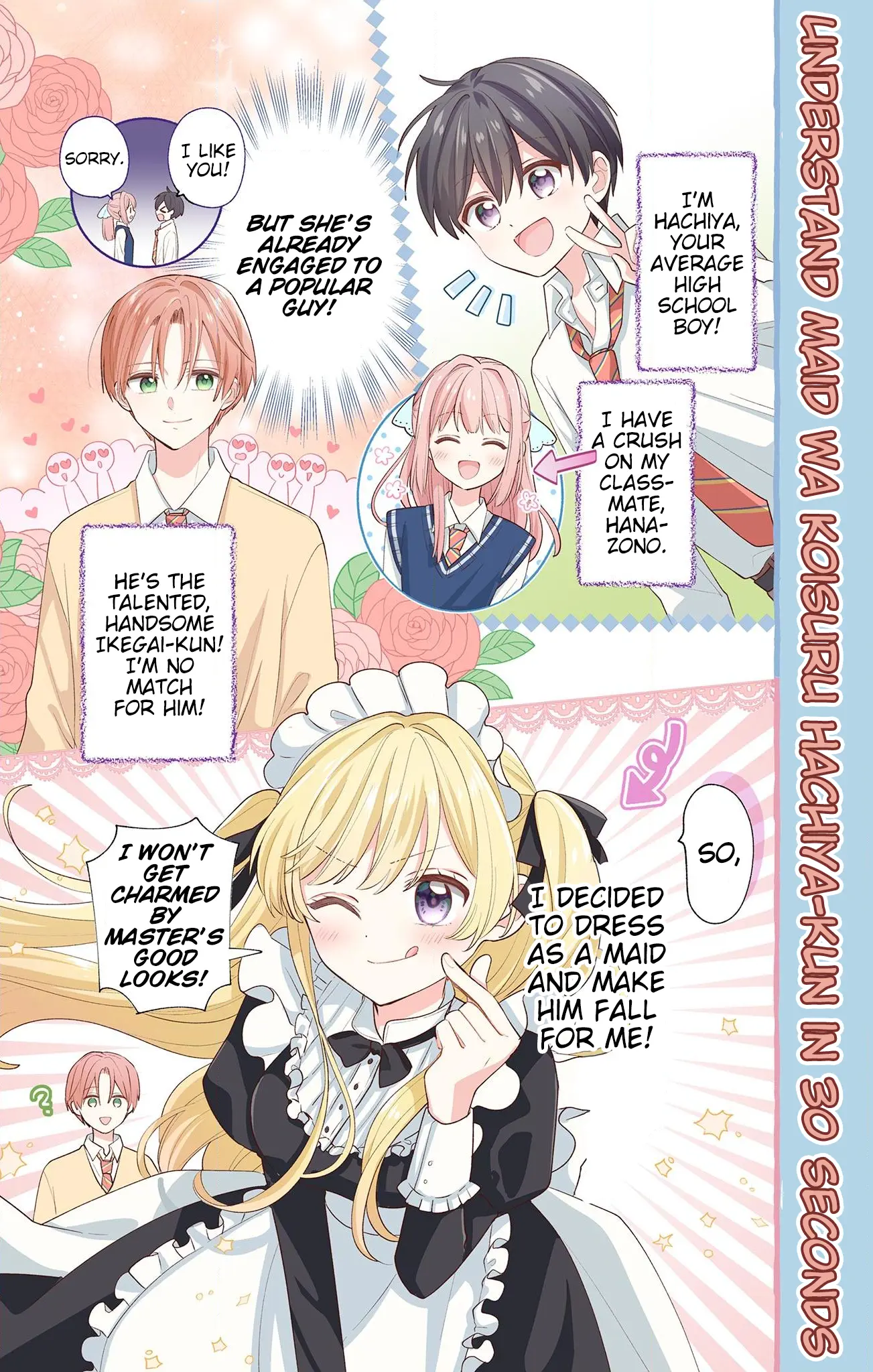 Maid Wa Koisuru Hachiya-Kun - Vol.4 Chapter 16.1