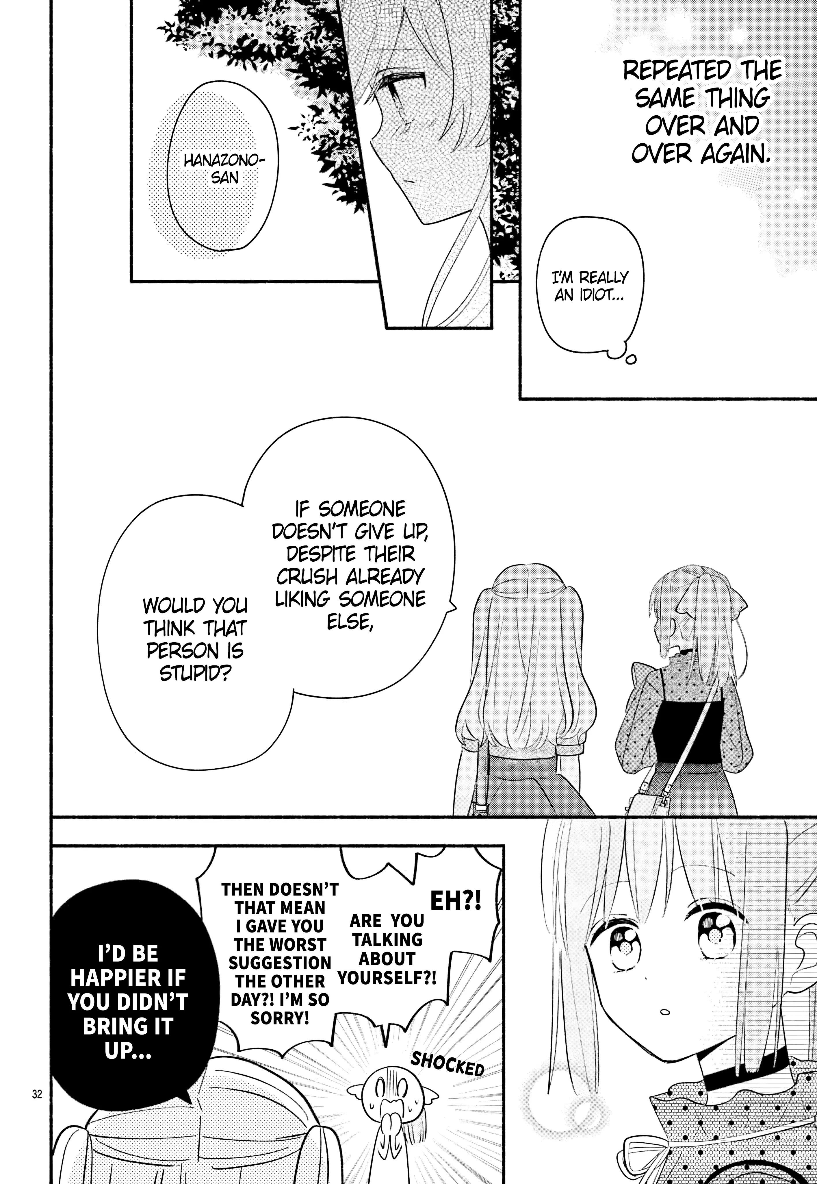 Maid Wa Koisuru Hachiya-Kun - Vol.4 Chapter 15