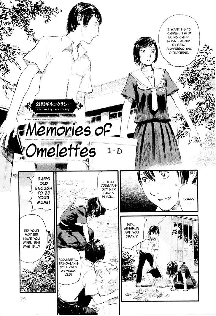 Gensou Gynaccoracy - Chapter 7 : Memories Of Omelettes