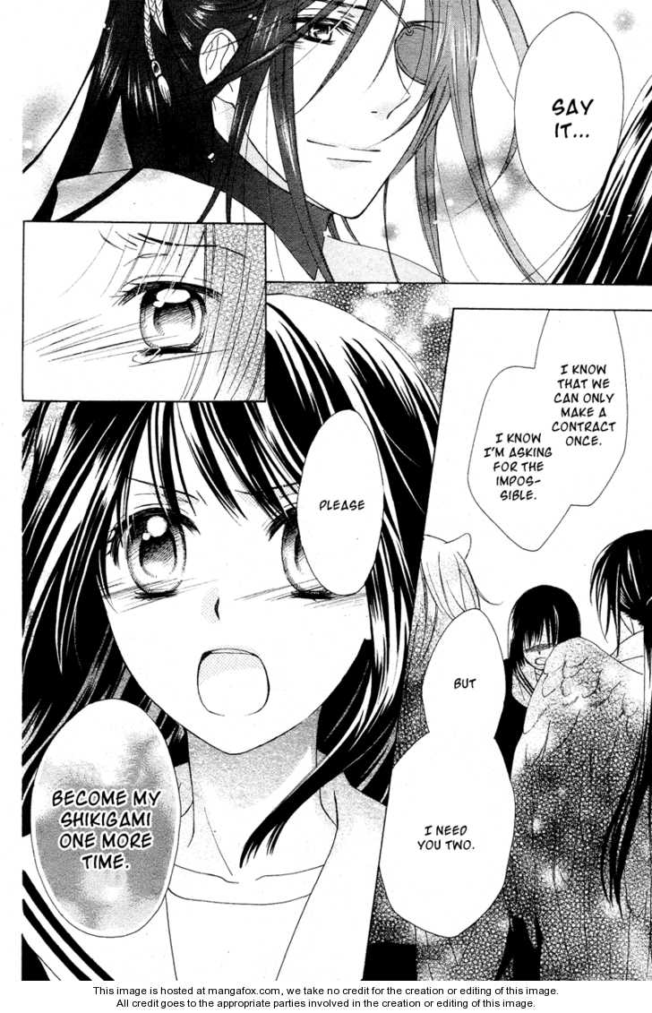 Hyakkiyakou Juliet - Vol.01 Chapter 001