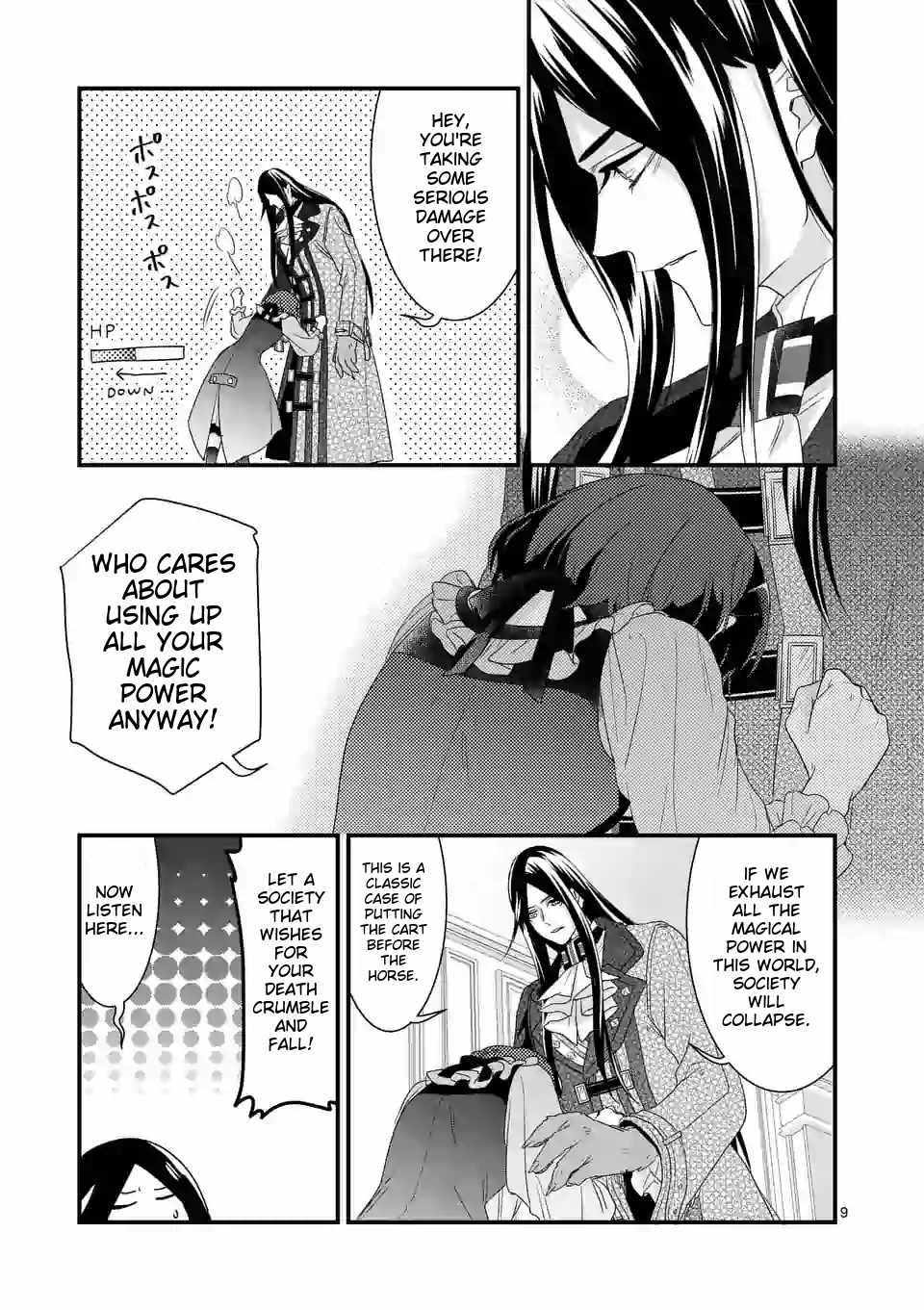 Maou No Migiude Ni Nattanode Gensaku Kaiaku Shimasu - Chapter 7.1