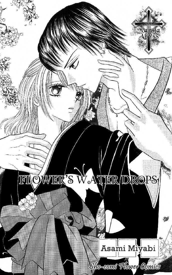 Hana No Shizuku - Vol.1 Chapter 1 : Flower S Water Drops